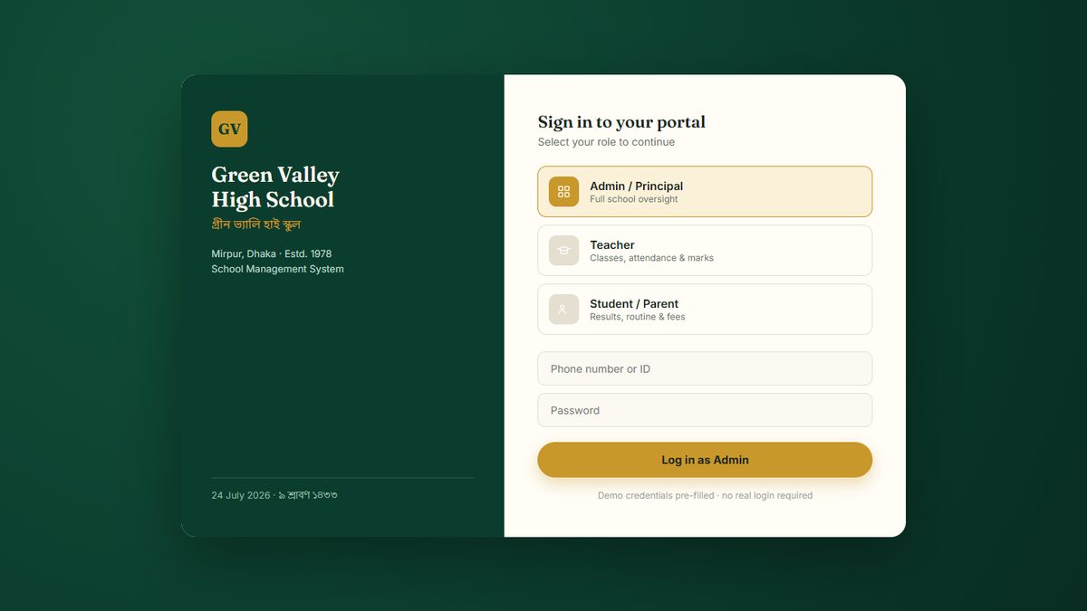 School Management System — screenshot